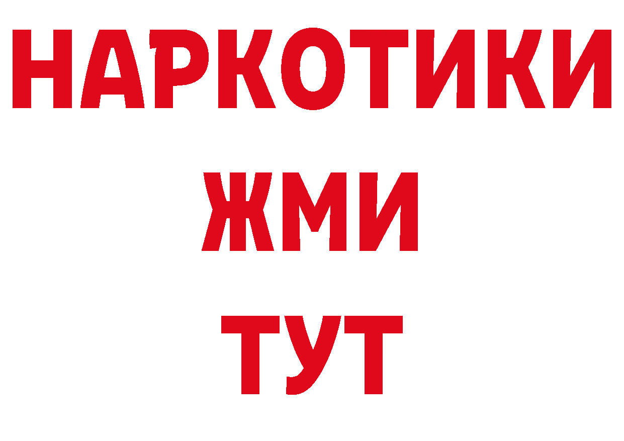 ТГК концентрат зеркало дарк нет ОМГ ОМГ Алупка